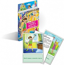 Дидактические карточки «Азбука здоровья»