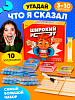 Широкий рот. Настольная игра для детей и взрослых